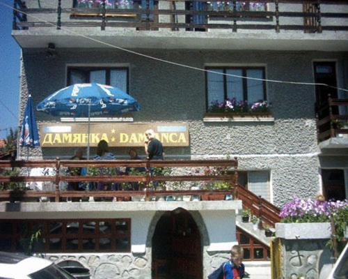 Damianka Guest House Bansko Exterior photo